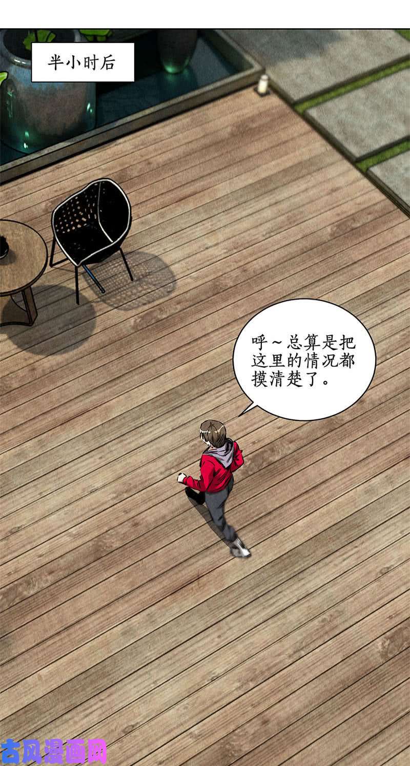 我本废柴贴身保镖