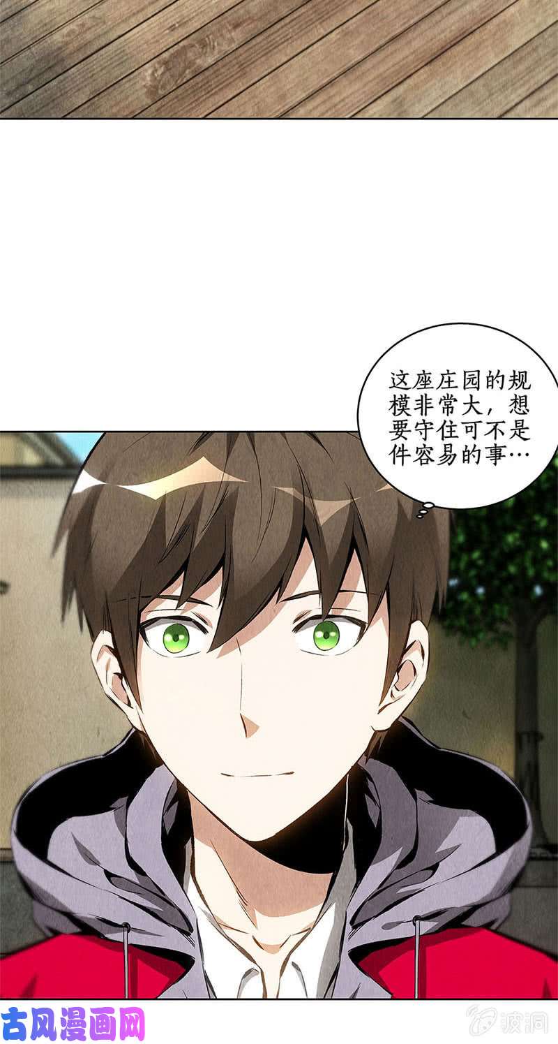 我本废柴贴身保镖