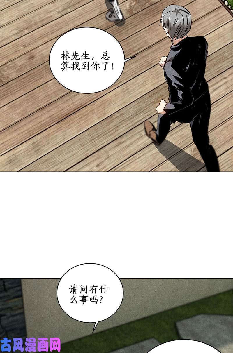 我本废柴贴身保镖