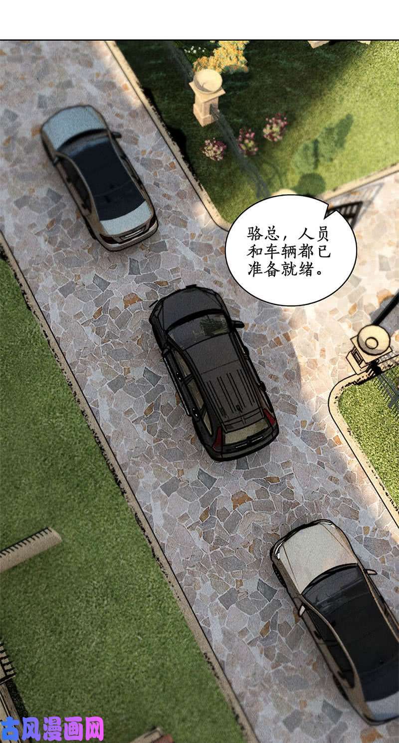我本废柴贴身保镖
