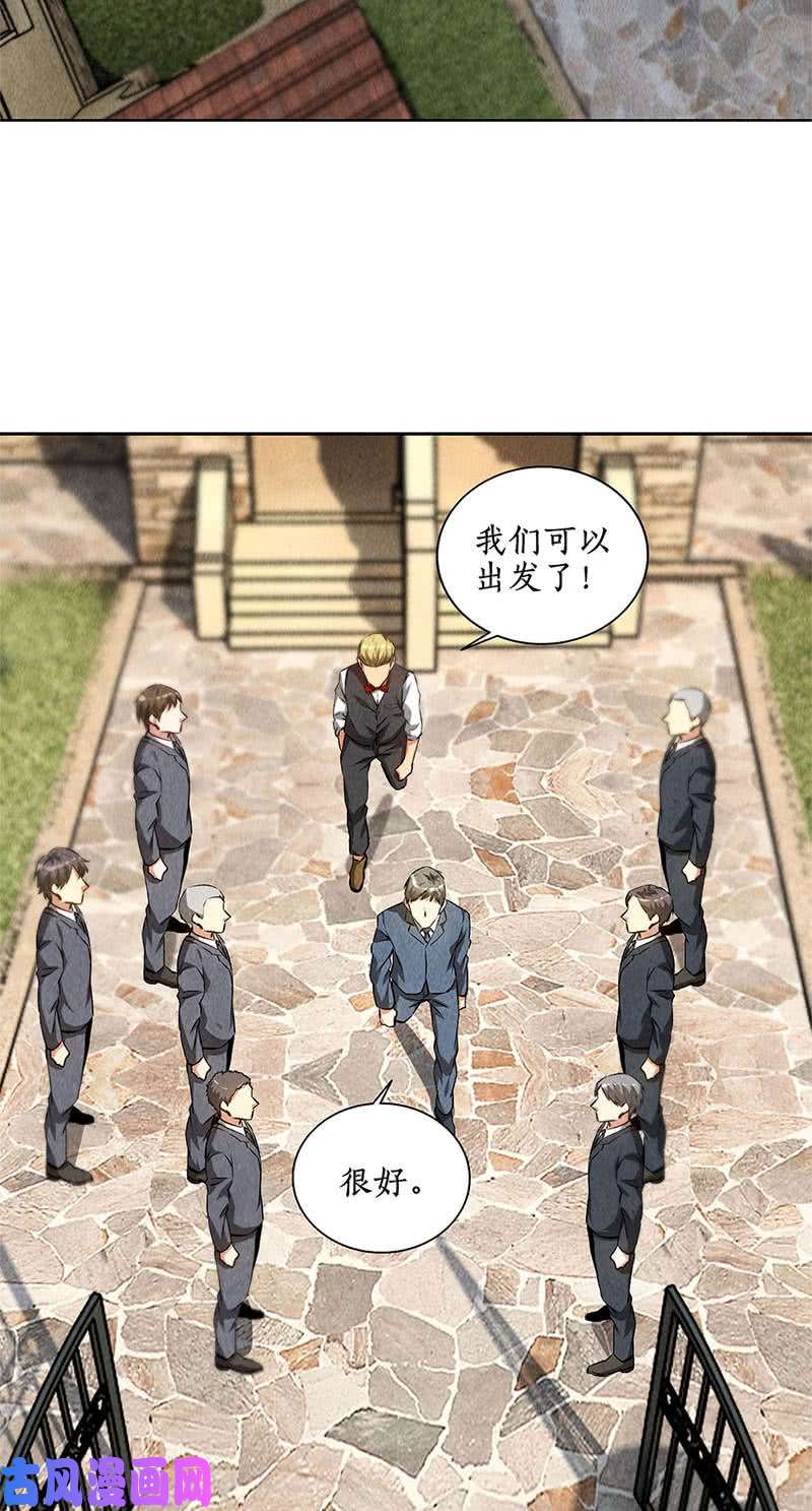 我本废柴贴身保镖