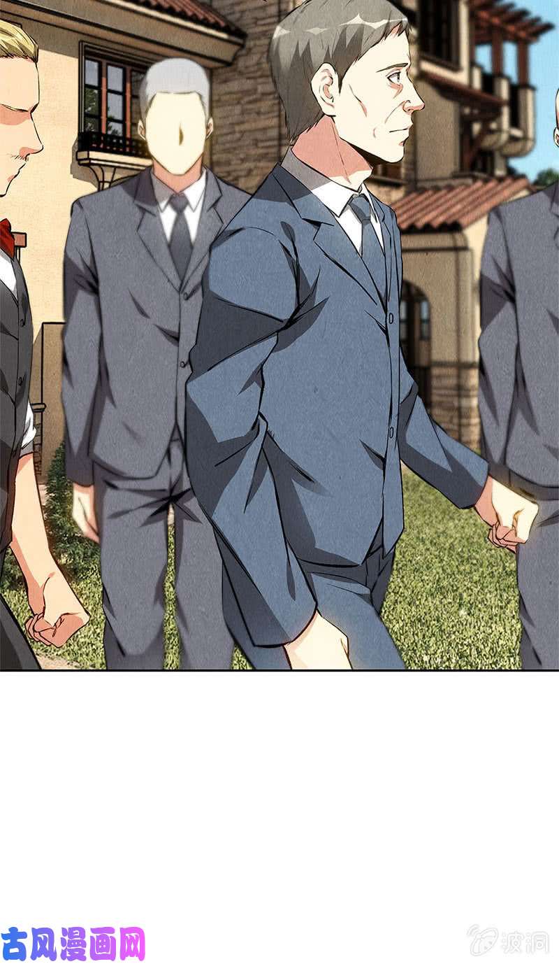 我本废柴贴身保镖