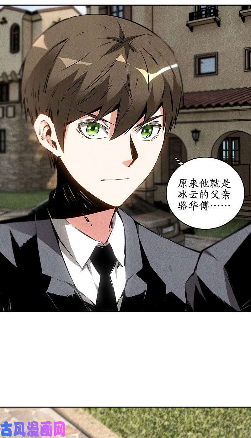 我本废柴贴身保镖