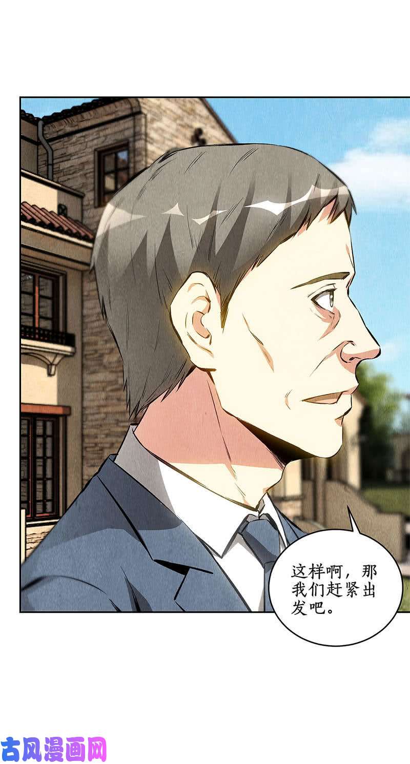 我本废柴贴身保镖