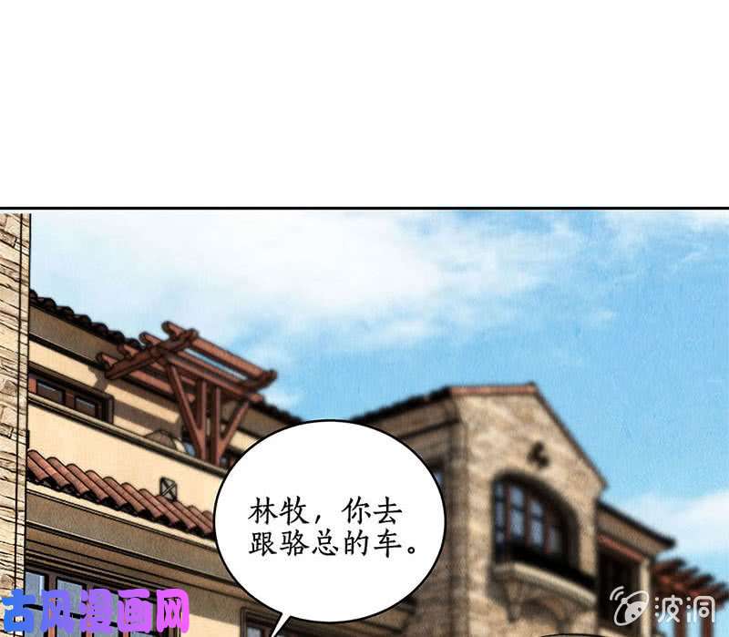 我本废柴贴身保镖