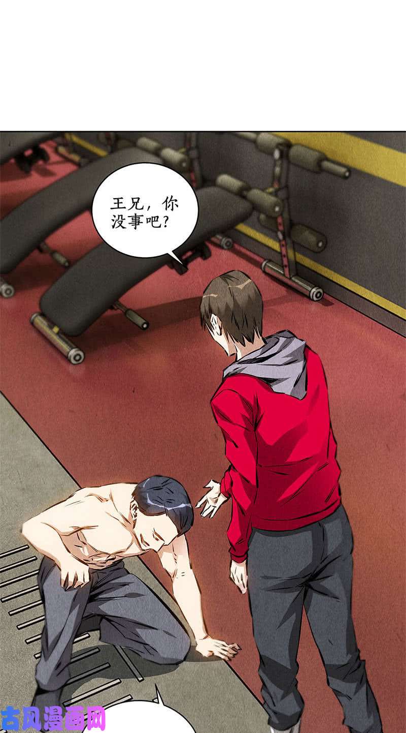 我本废柴贴身保镖