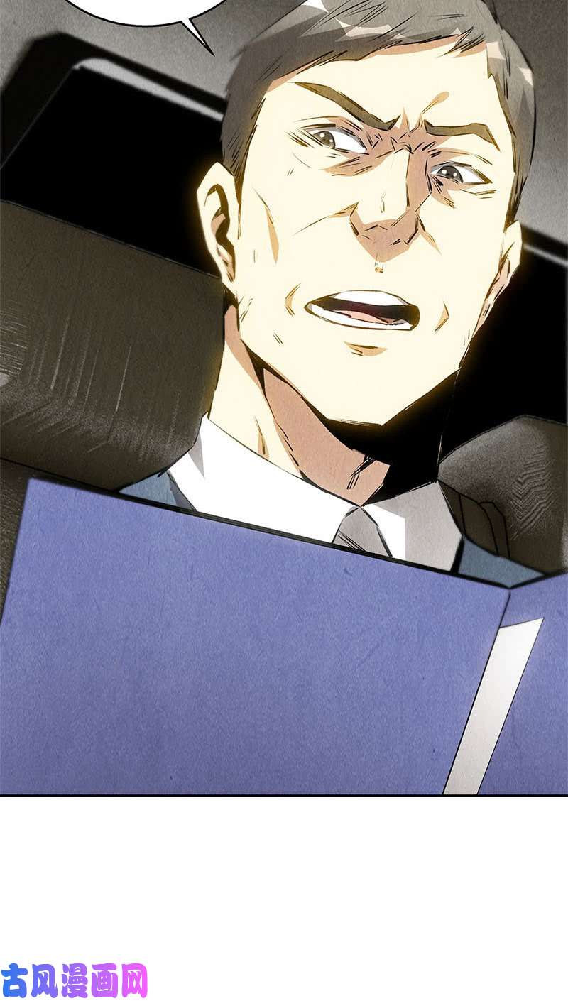 我本废柴贴身保镖