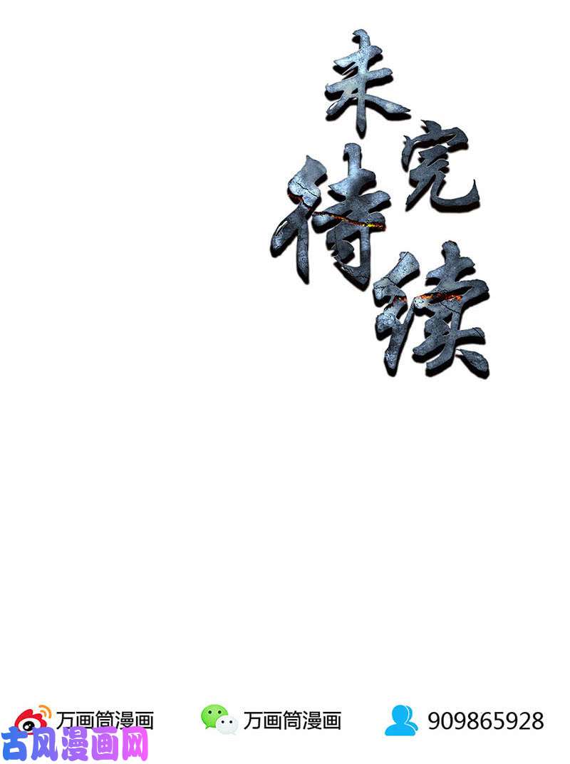 我本废柴贴身保镖