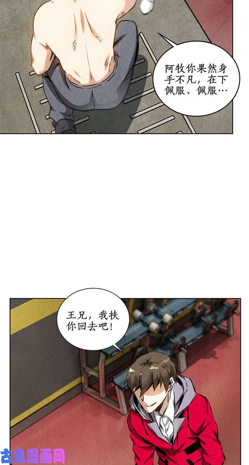 我本废柴贴身保镖
