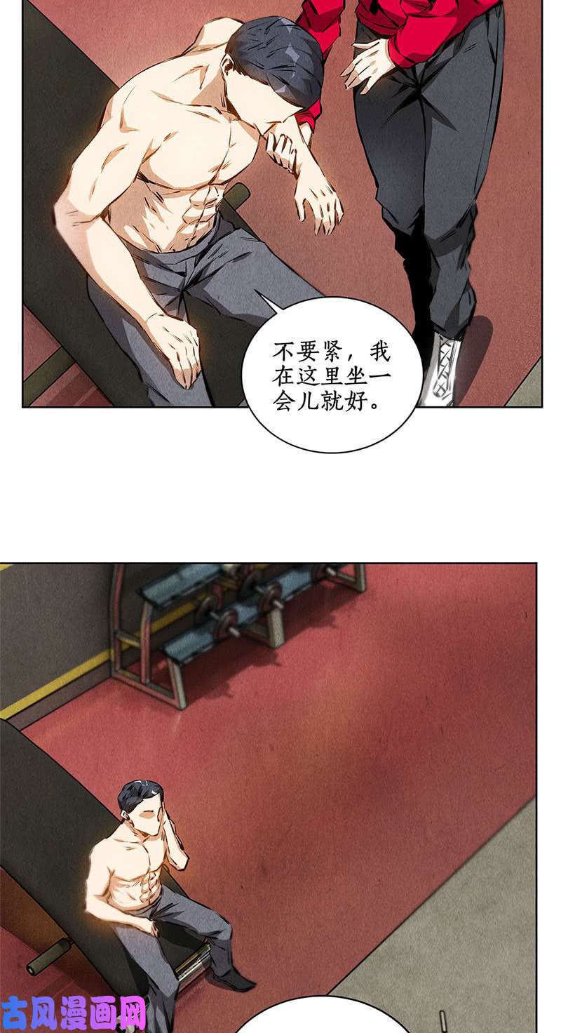 我本废柴贴身保镖
