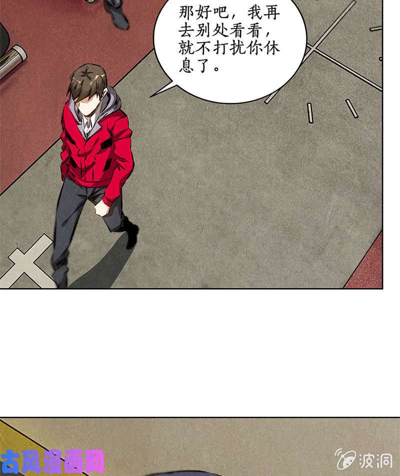 我本废柴贴身保镖