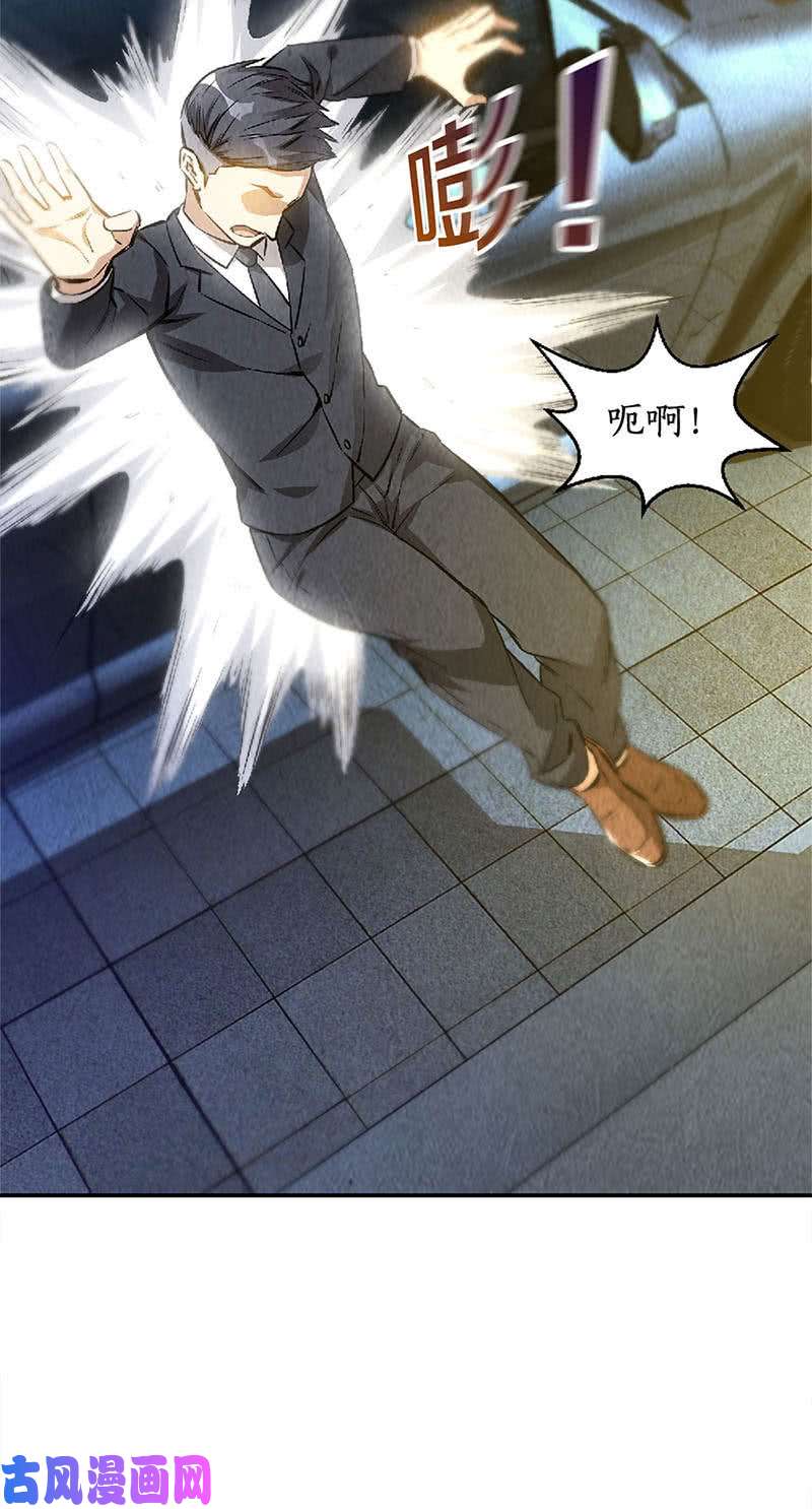 我本废柴擅自行动