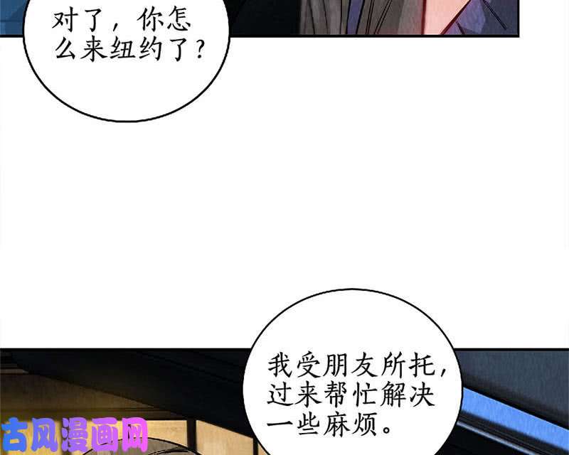 我本废柴擅自行动