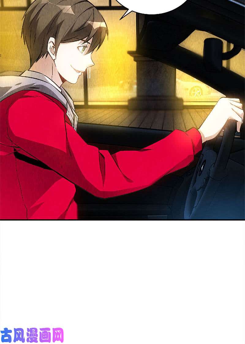 我本废柴擅自行动