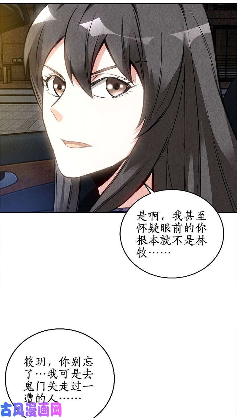 我本废柴擅自行动