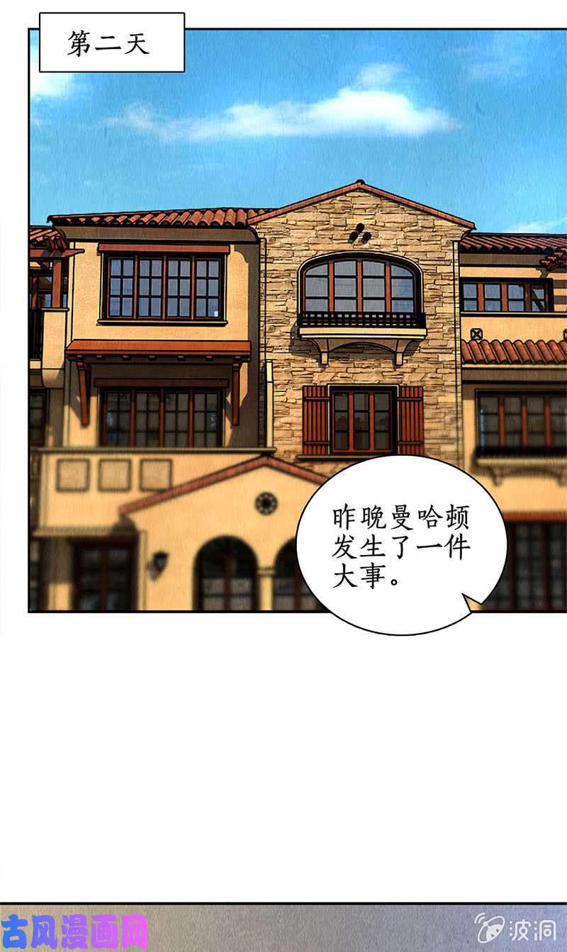 我本废柴擅自行动
