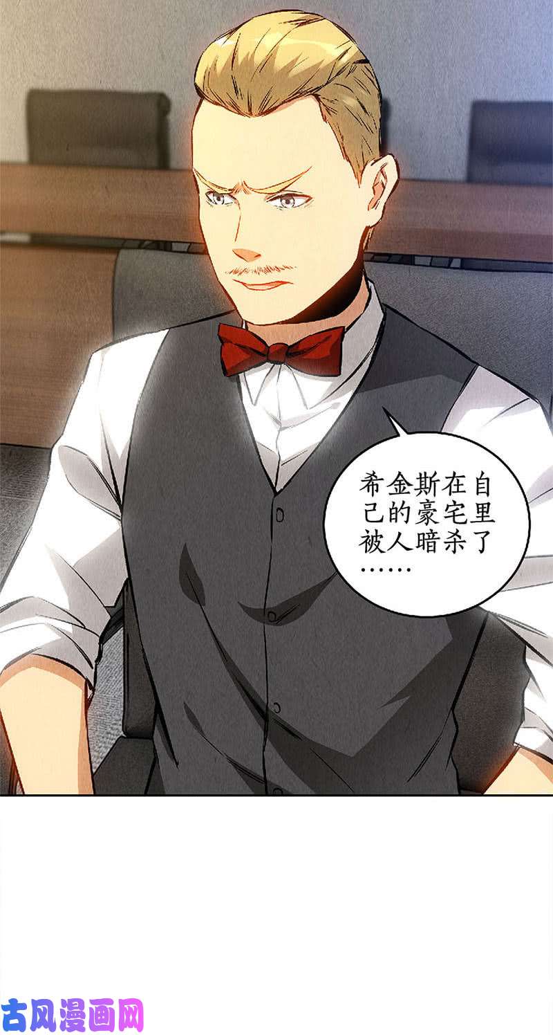 我本废柴擅自行动