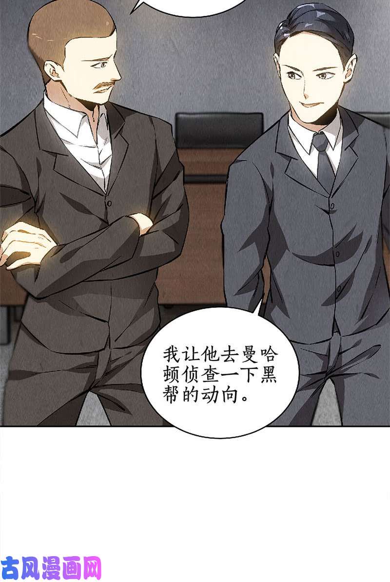 我本废柴擅自行动
