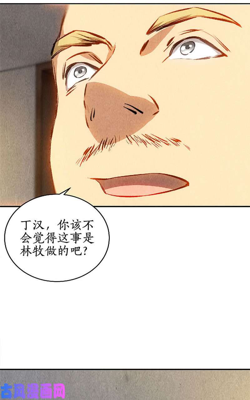 我本废柴擅自行动
