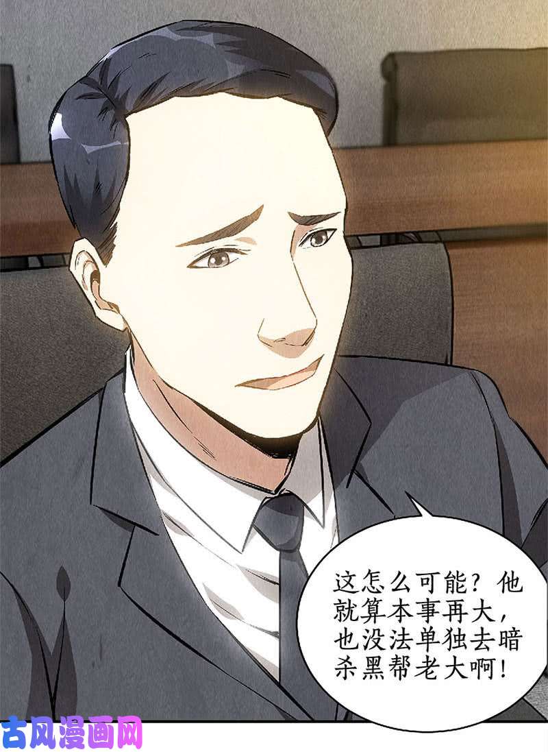 我本废柴擅自行动
