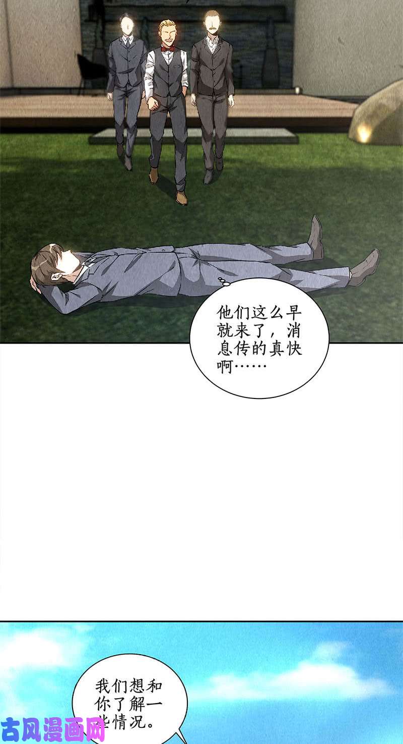 我本废柴擅自行动