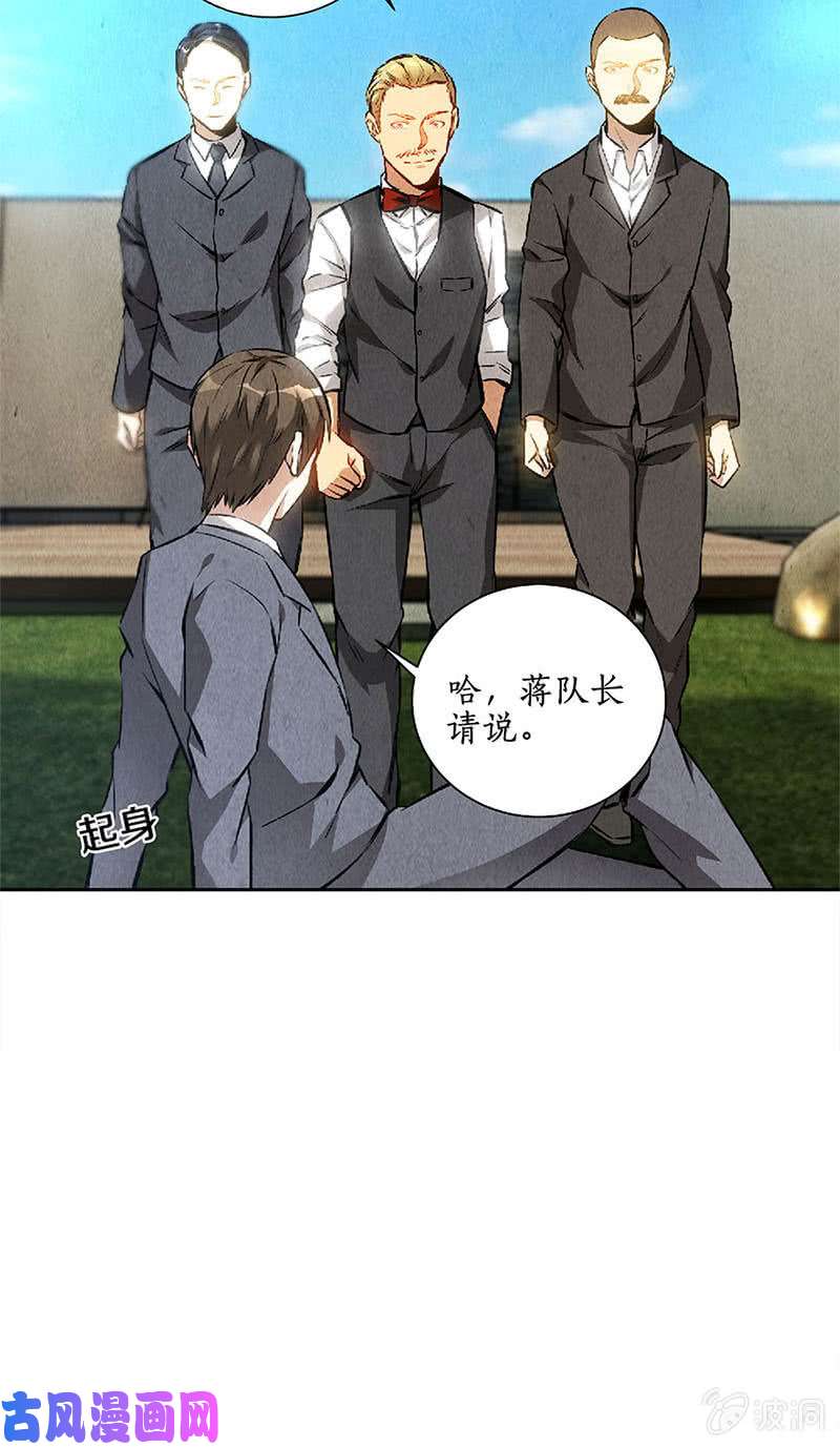 我本废柴擅自行动