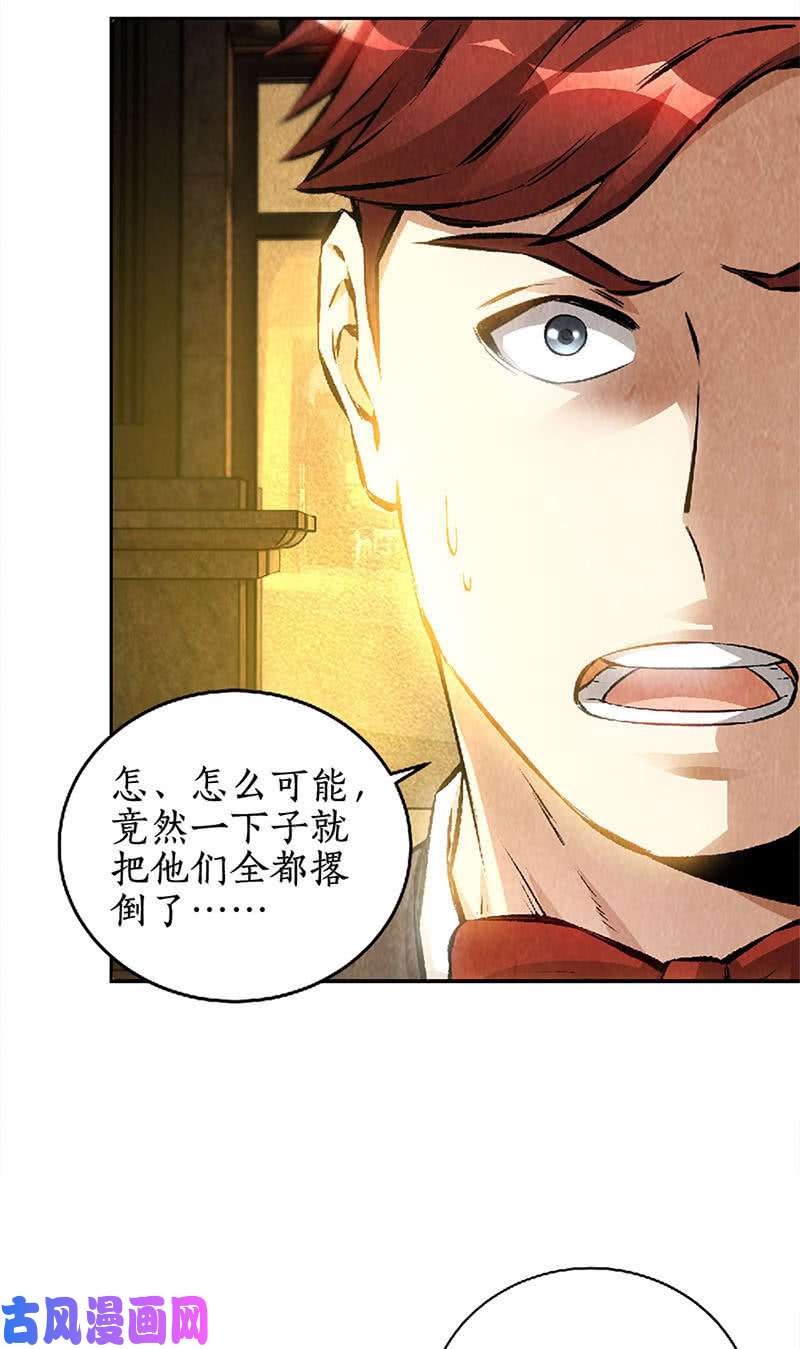 我本废柴擅自行动