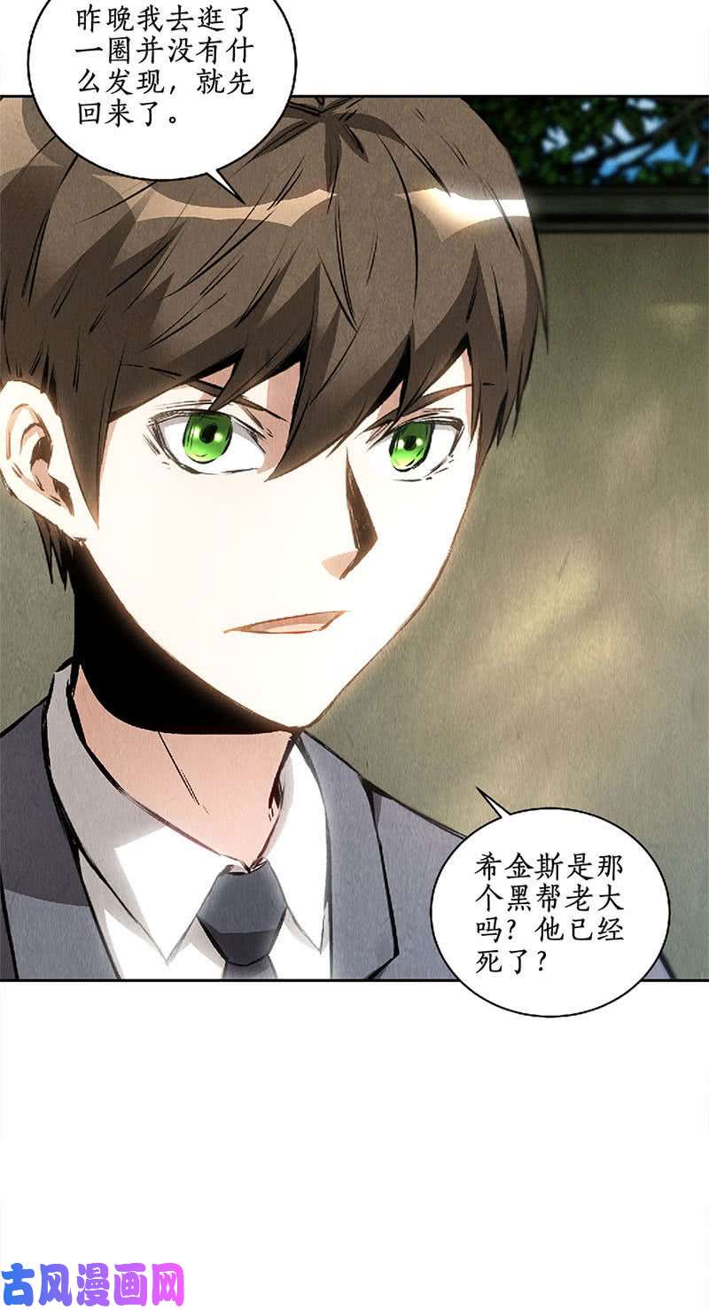我本废柴擅自行动