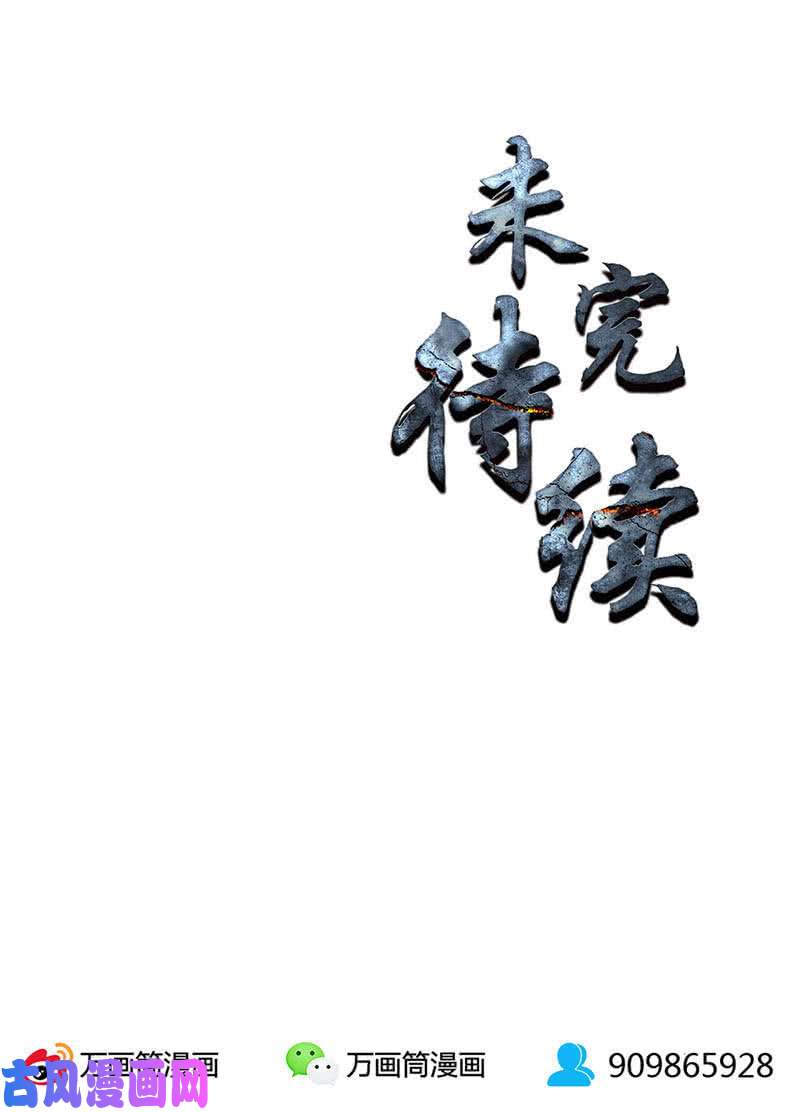 我本废柴擅自行动