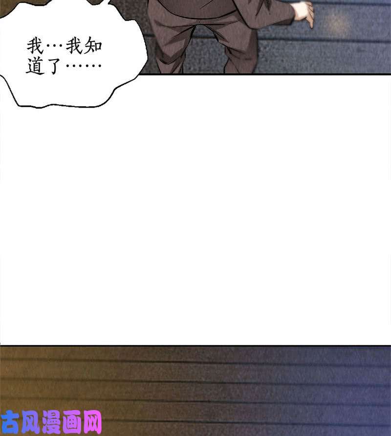 我本废柴擅自行动