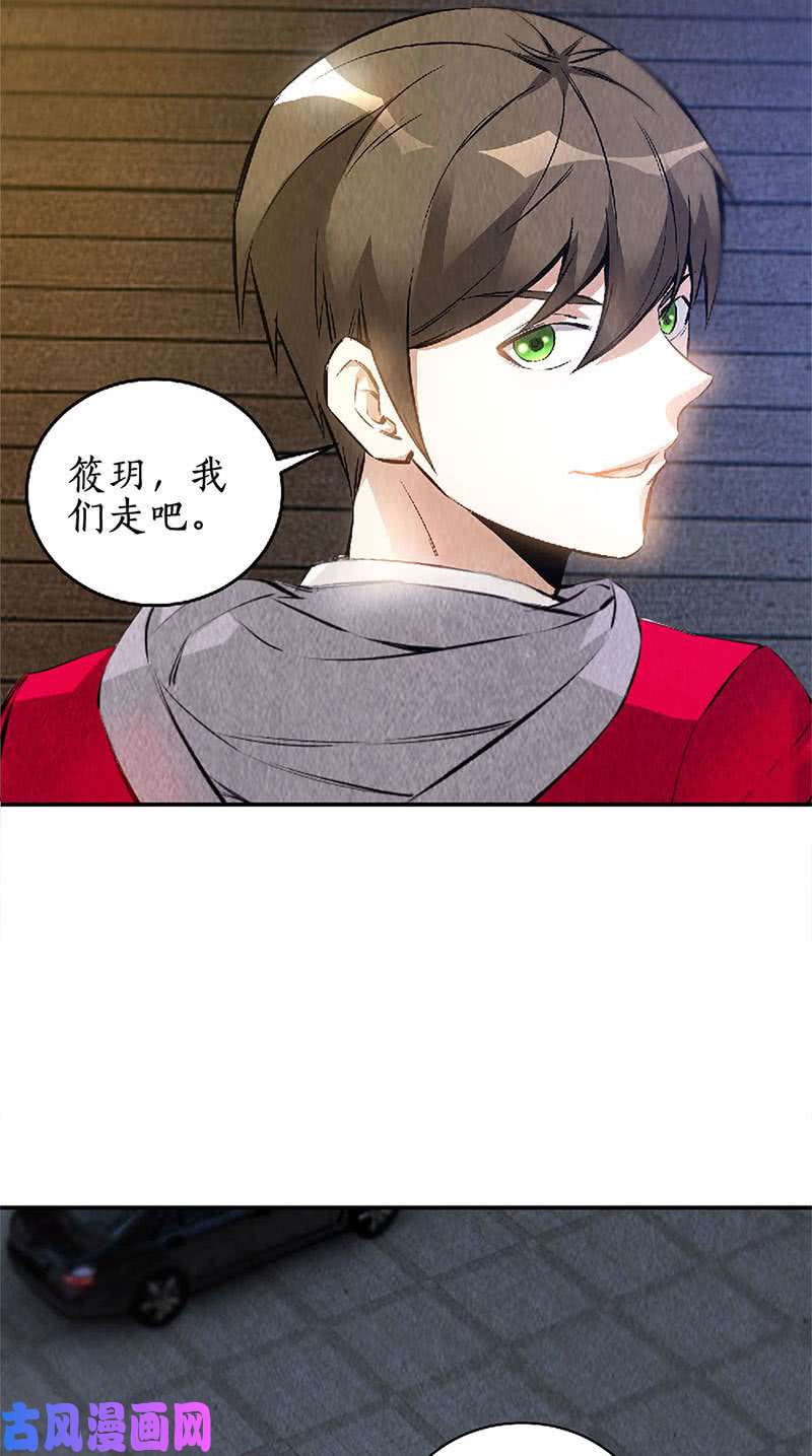 我本废柴擅自行动