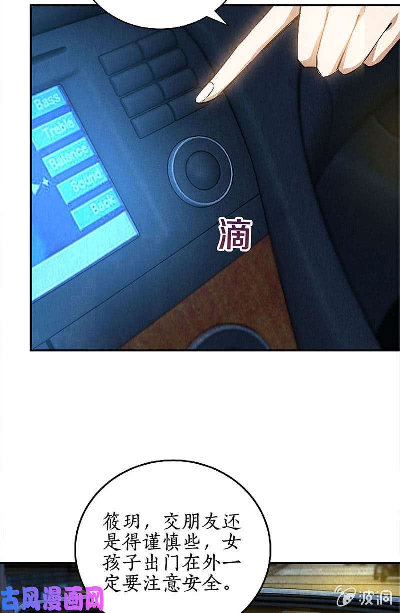 我本废柴擅自行动