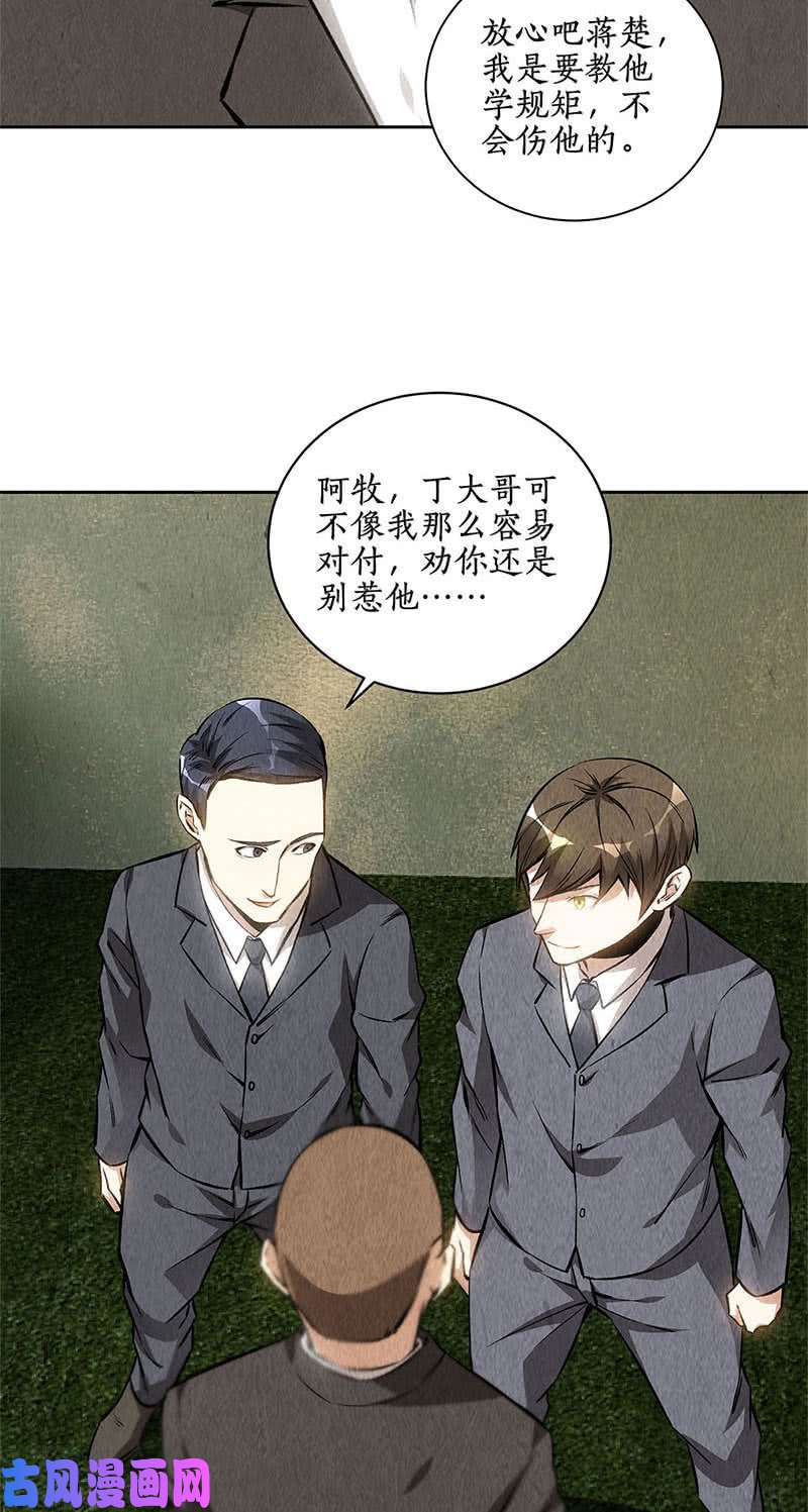 我本废柴精彩的对决