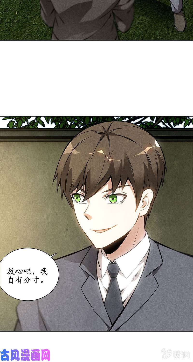 我本废柴精彩的对决