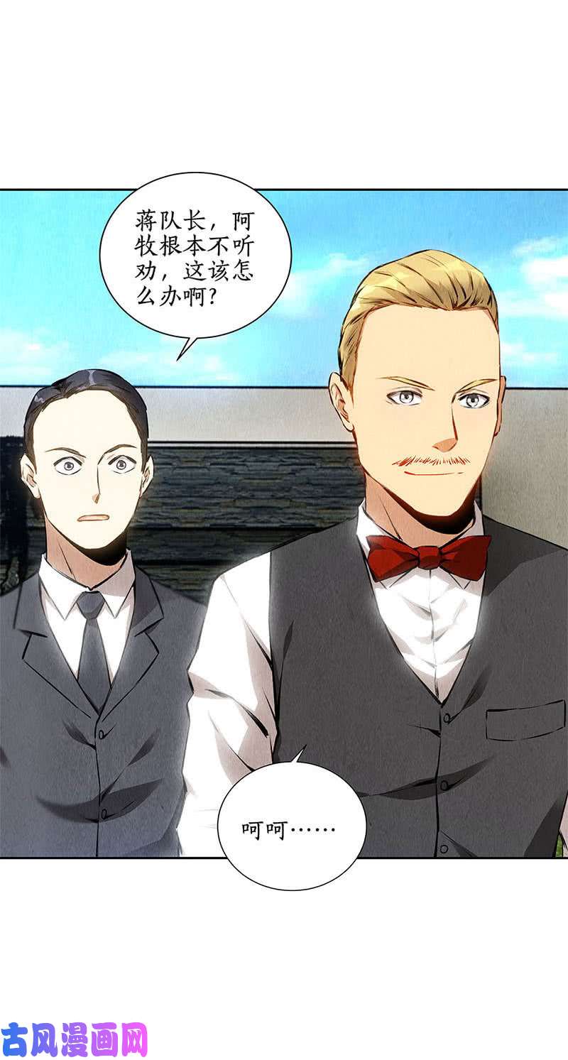 我本废柴精彩的对决