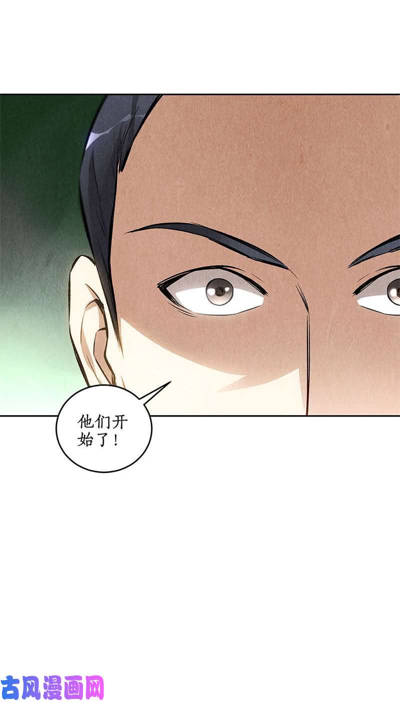 我本废柴精彩的对决