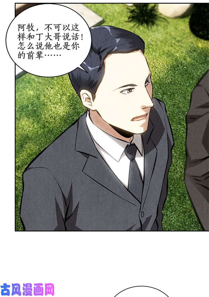 我本废柴精彩的对决