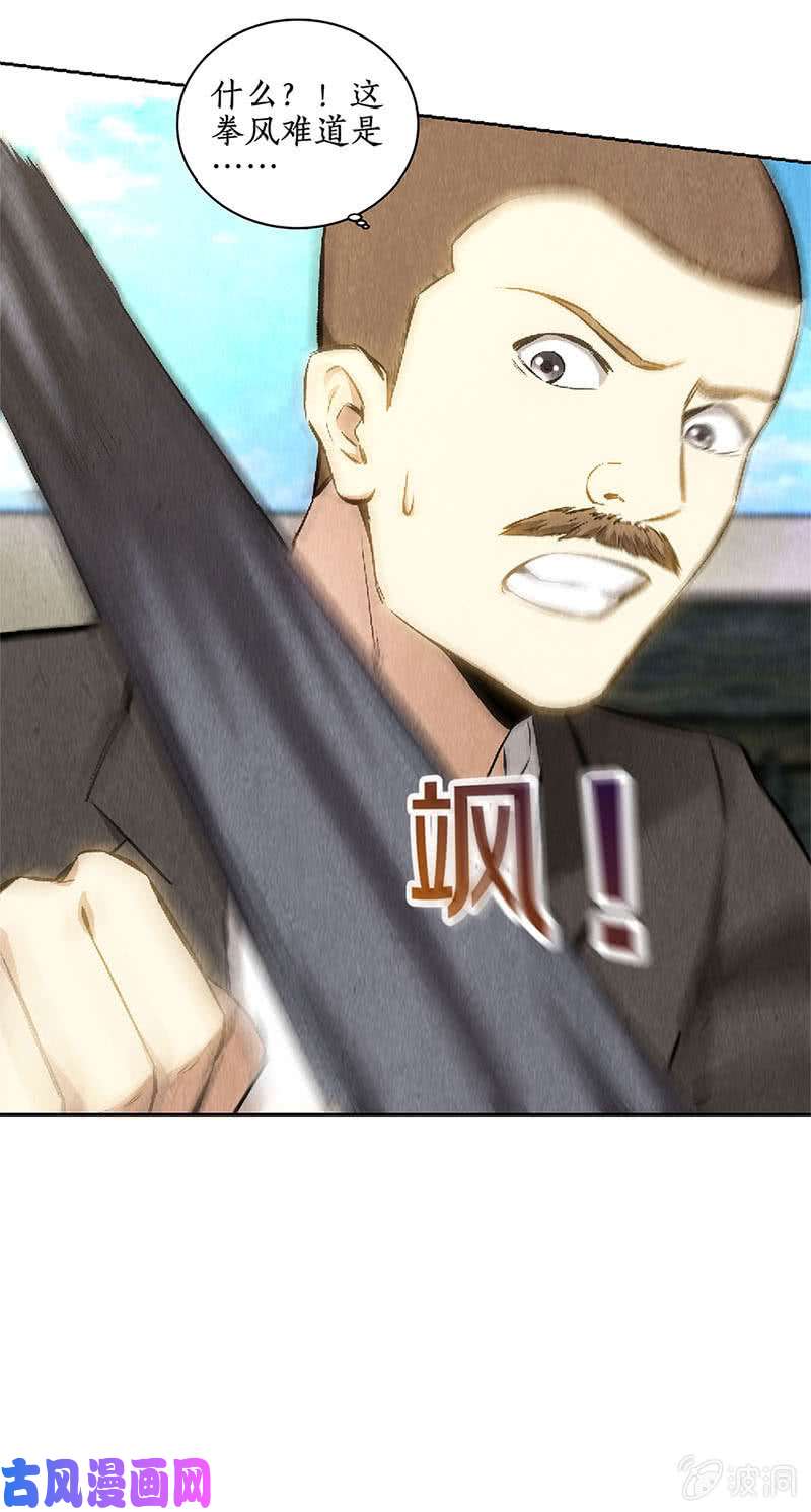 我本废柴精彩的对决