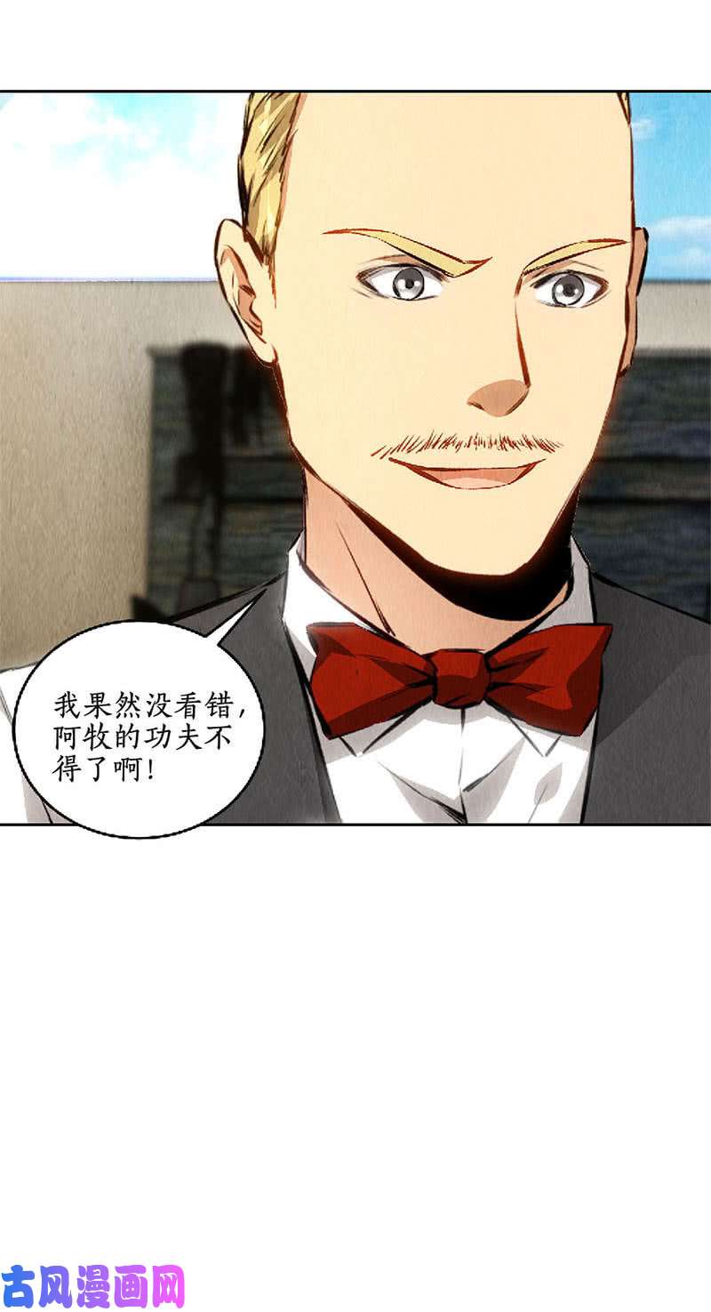我本废柴精彩的对决