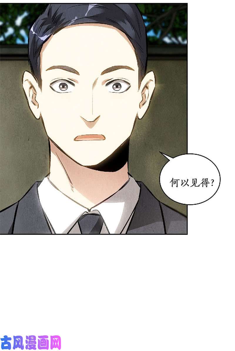 我本废柴精彩的对决