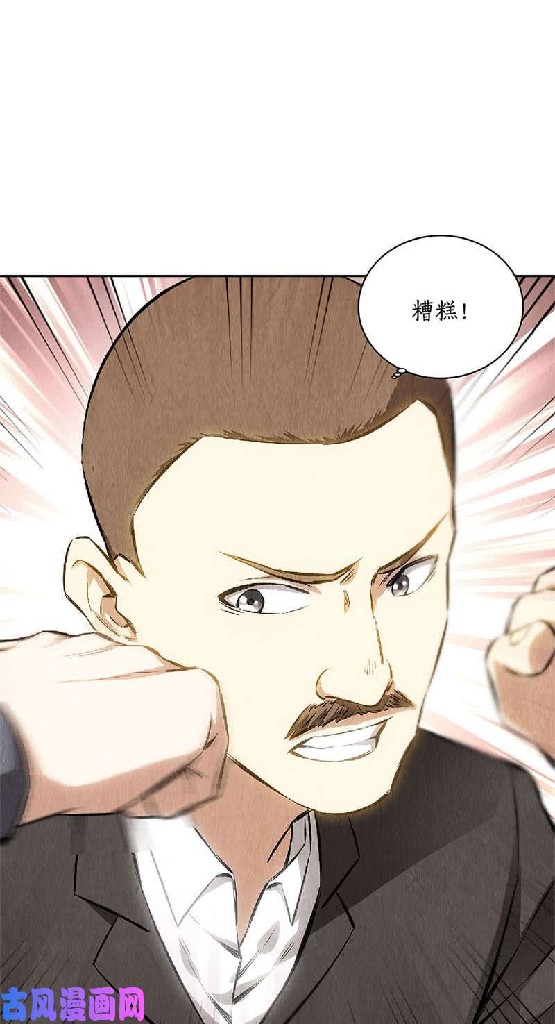 我本废柴精彩的对决