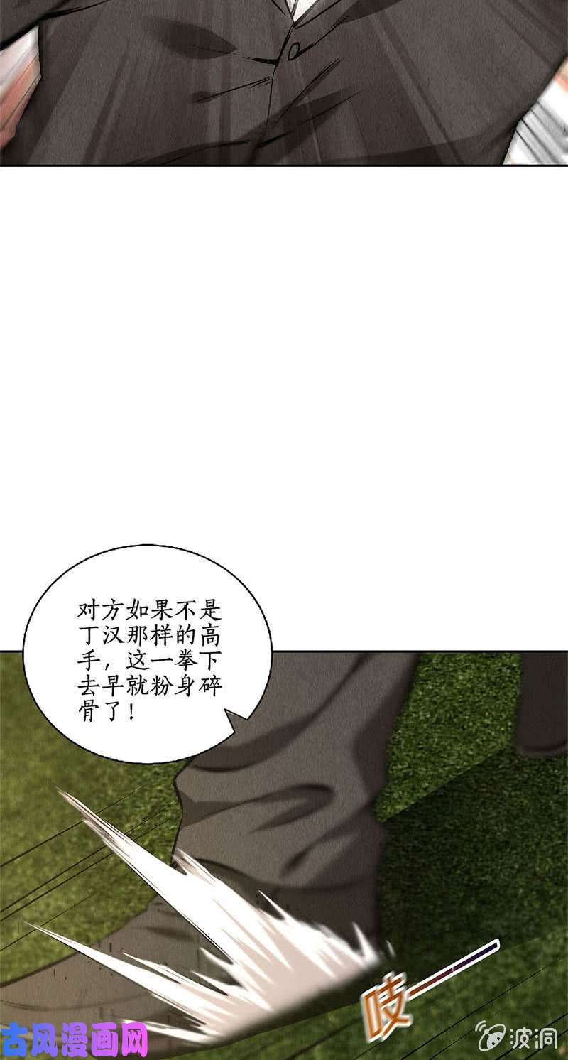 我本废柴精彩的对决