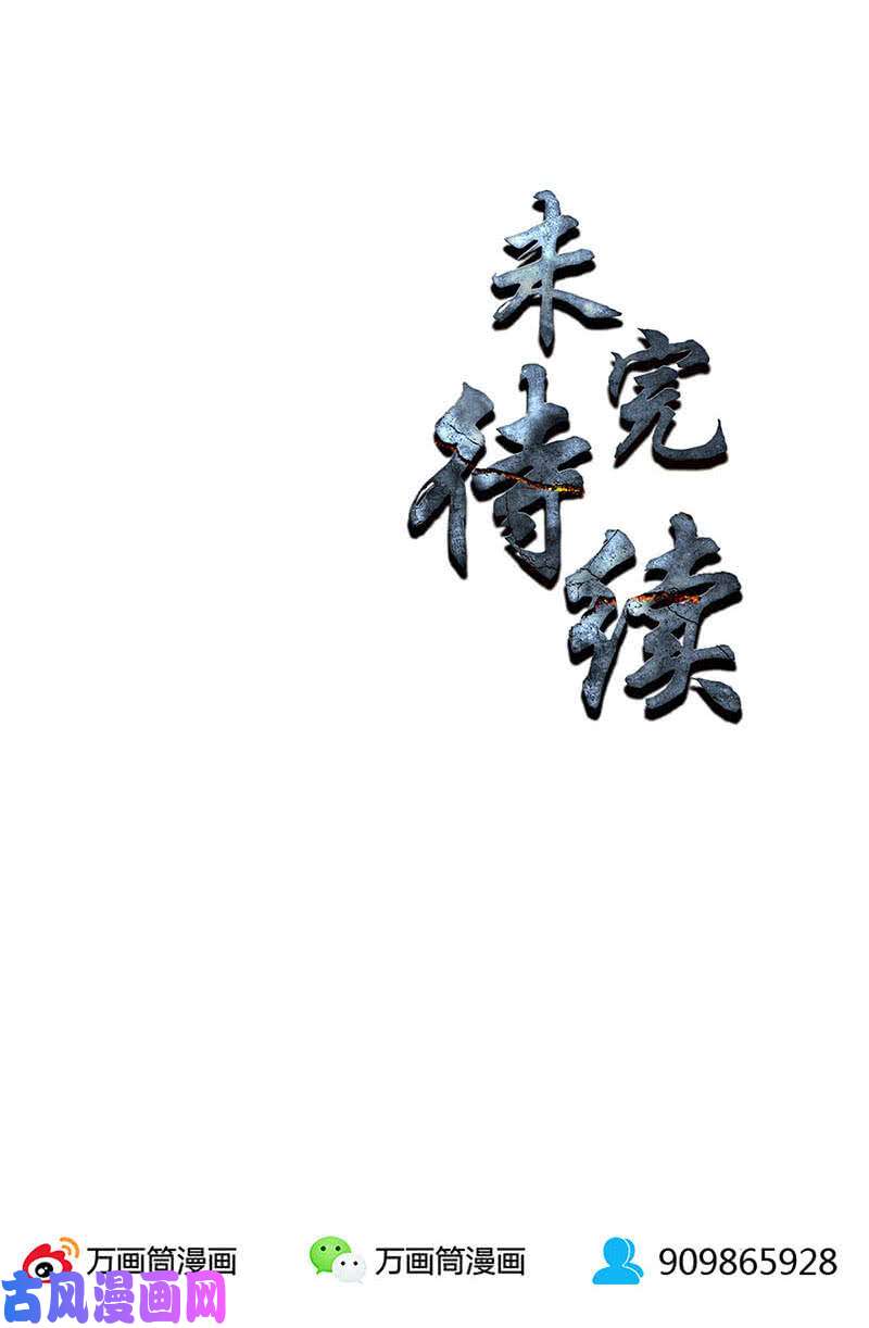我本废柴精彩的对决