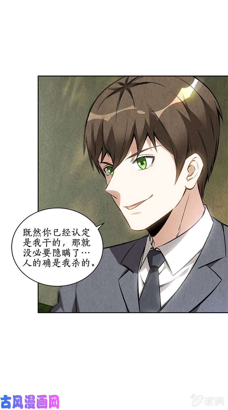 我本废柴精彩的对决