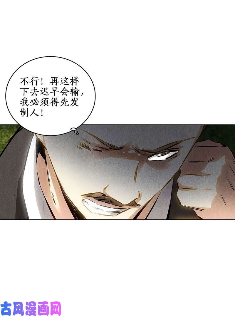 我本废柴动真格