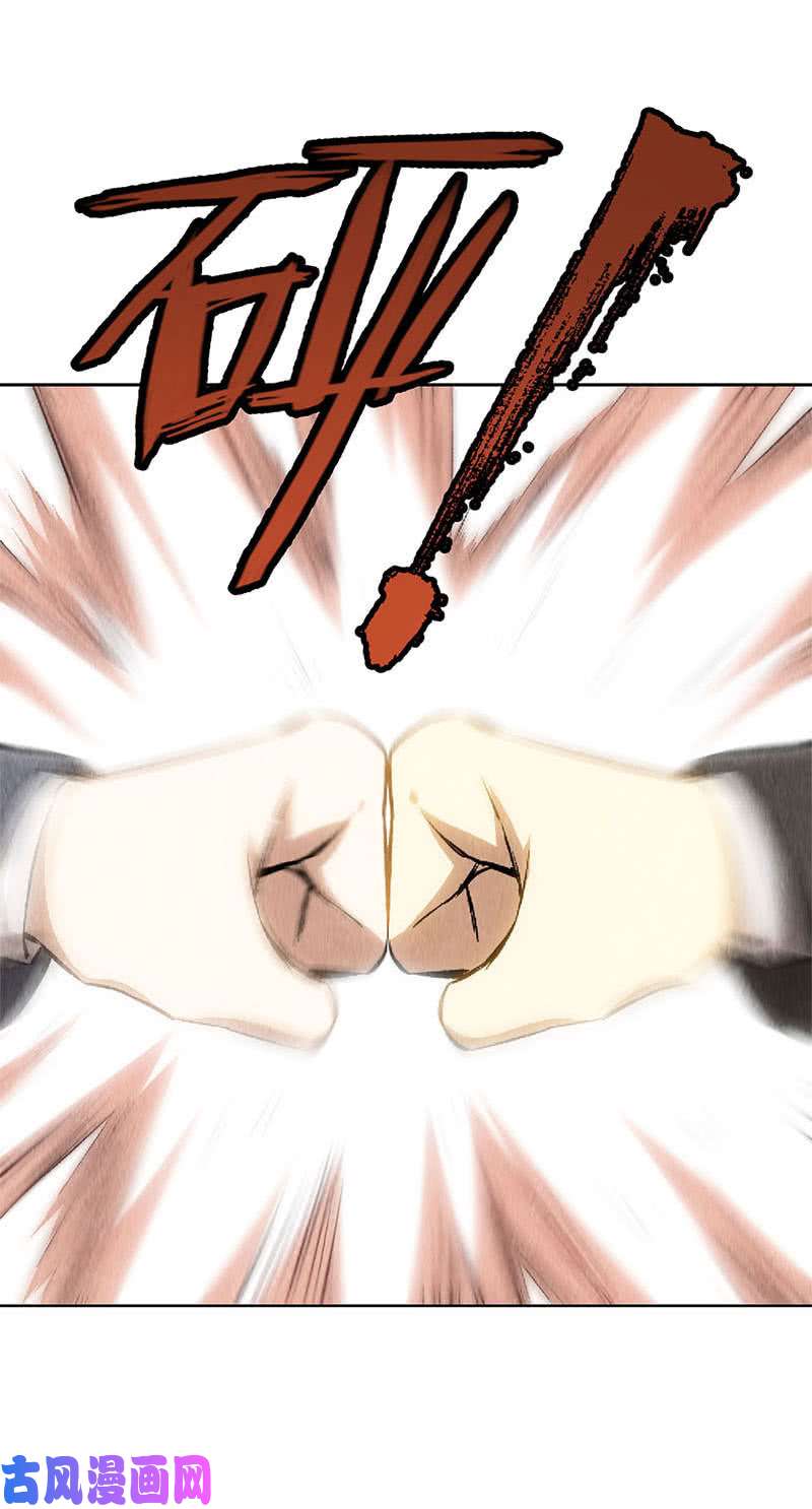 我本废柴动真格