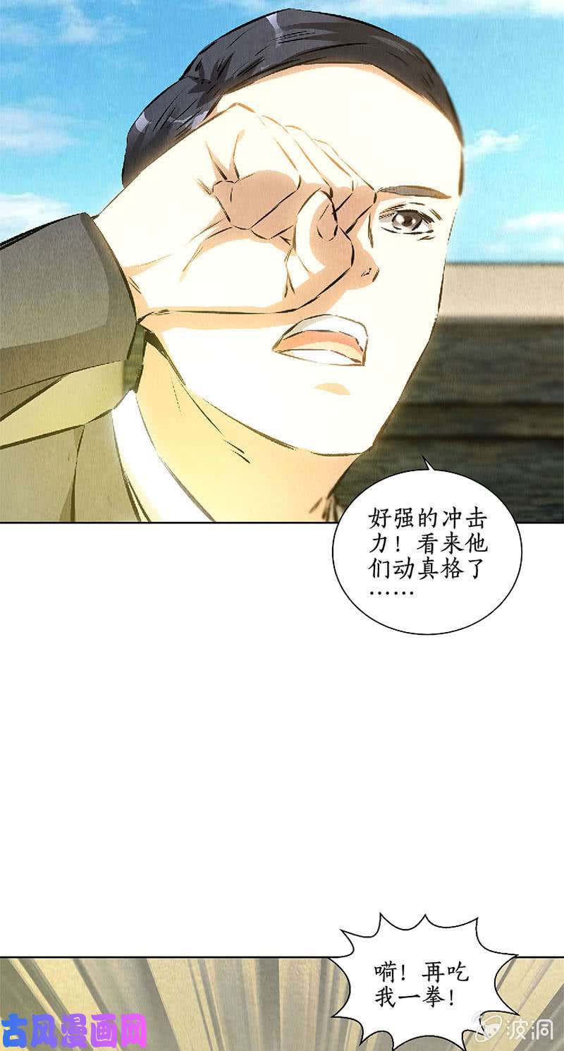 我本废柴动真格