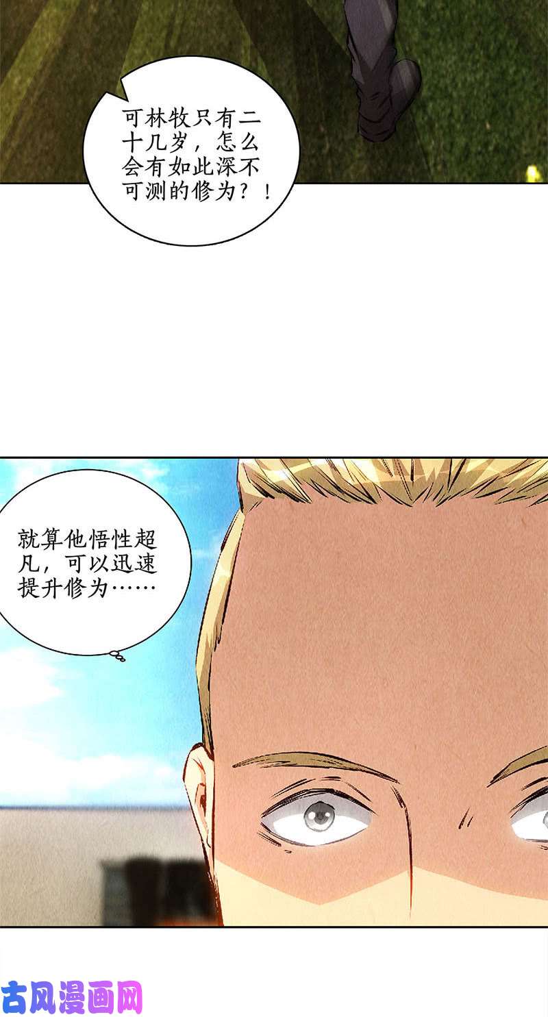 我本废柴动真格