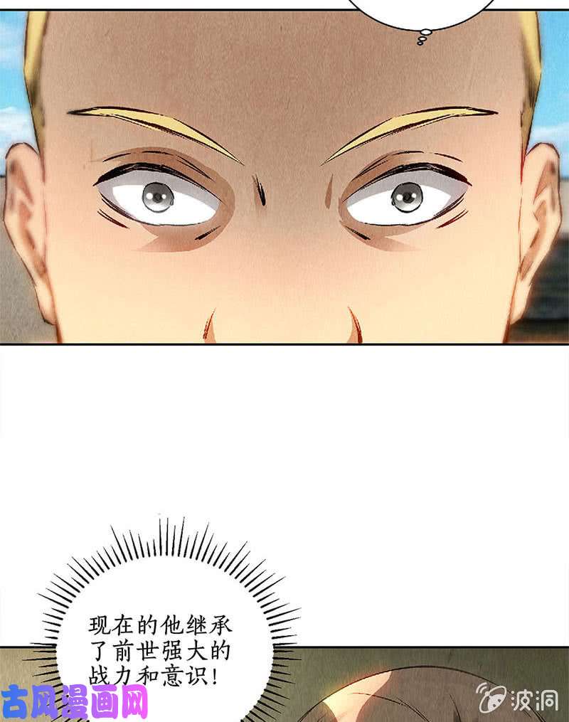 我本废柴动真格