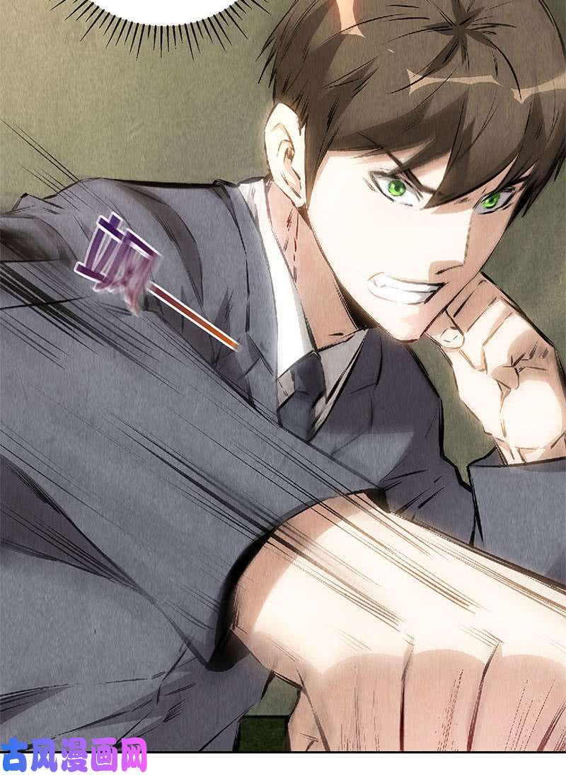 我本废柴动真格